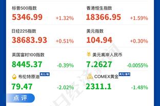 点名那不勒斯？经纪人：埃尔马斯在莱比锡不用踢边锋了，他很高兴